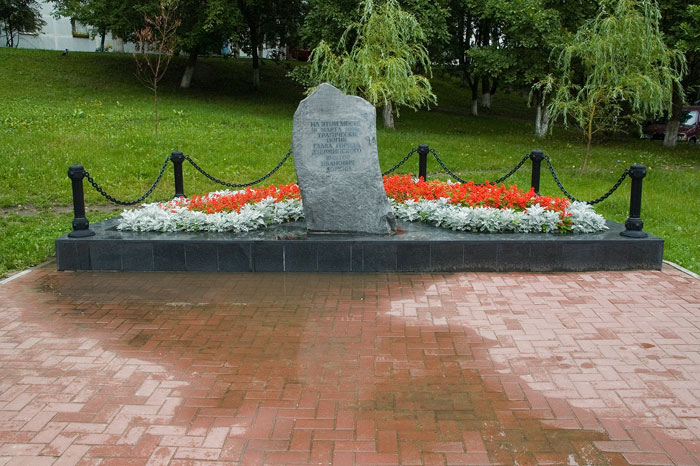 Памятный камень где 31 марта 2006 года был убит городской глава Дзержинского Виктор Доркин