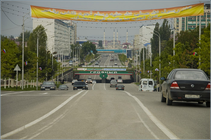 Город Грозный, столица Чечни