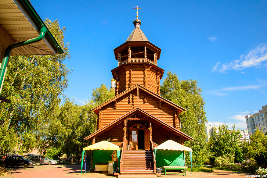 Храм Иоанна Кронштадтского в Жулебино. Москва. Фото.