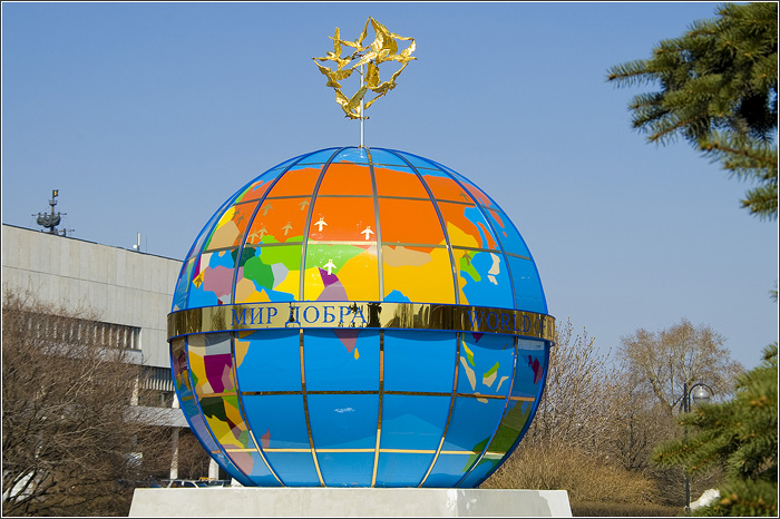 Музеон. Фото.  Парк искусств в Москве. Парк скульптуры за ЦДХ. Мир добра